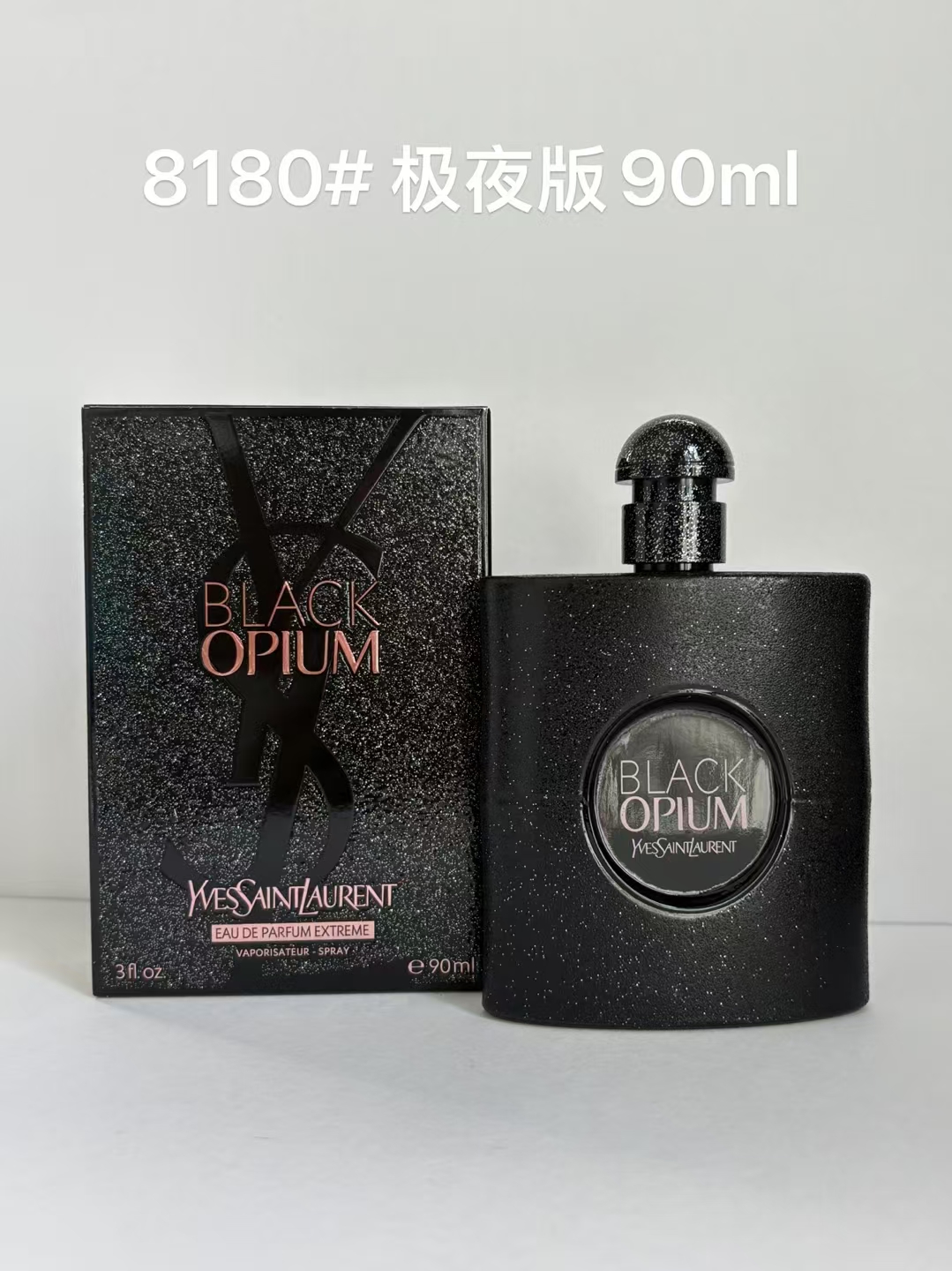 Saint Laurent perfume